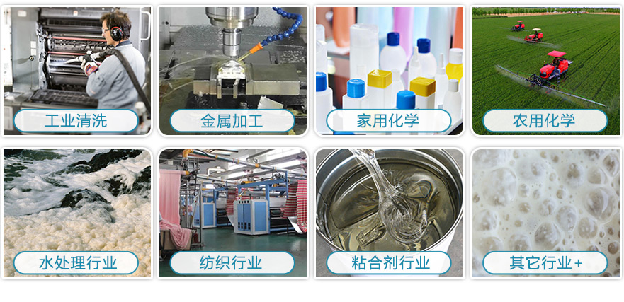 (圖:有機硅消泡劑應(yīng)用特點)