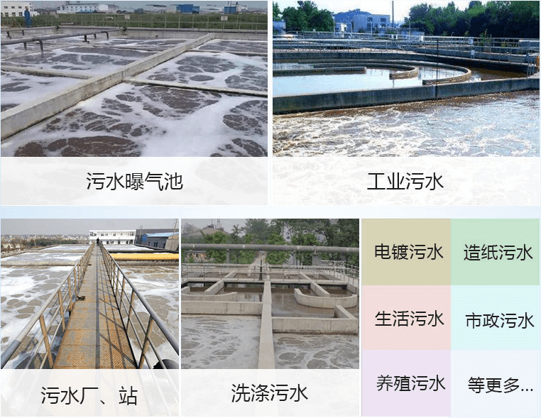 （圖：印染廠污水處理消泡劑產(chǎn)品應(yīng)用）
